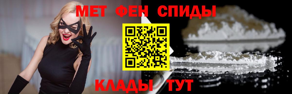 Амфетамин 97% Нижний Новгород