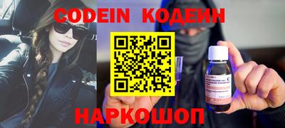 марки nbome Бугуруслан