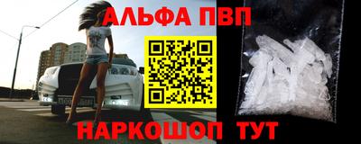 марки nbome Бугуруслан
