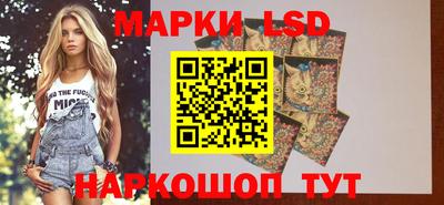 марки nbome Бугуруслан