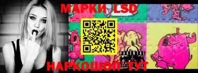 марки nbome Бугуруслан