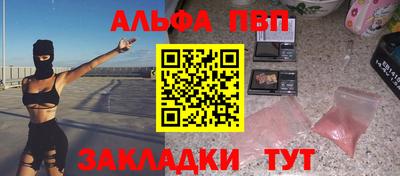 марки nbome Бугуруслан