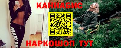 марки nbome Бугуруслан