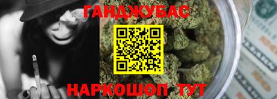 марки nbome Бугуруслан