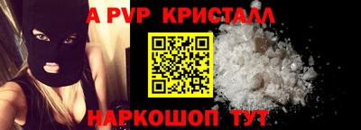 марки nbome Бугуруслан