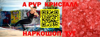 марки nbome Бугуруслан