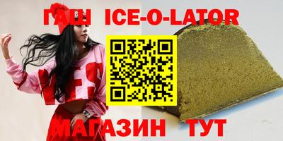 марки nbome Бугуруслан