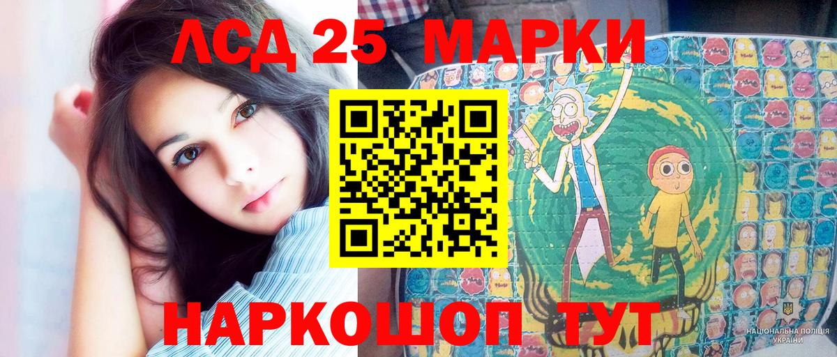 Нижний Новгород  Марки 25I-NBOMe 1,8мг  Вход с VPN 
