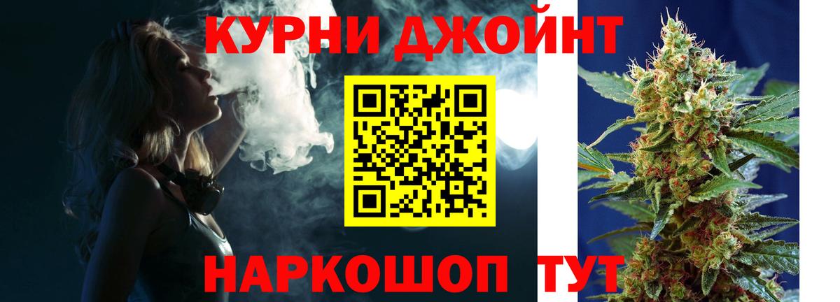 Канабис AK-47  Вход с VPN  Нижний Новгород  Каннабис конопля 